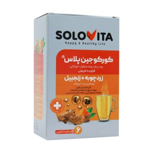 ساشه کورکوجین پلاس سولویتا